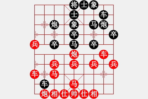 象棋棋譜圖片：武士棋緣(天罡)-負(fù)-四海的龍(天罡) - 步數(shù)：30 