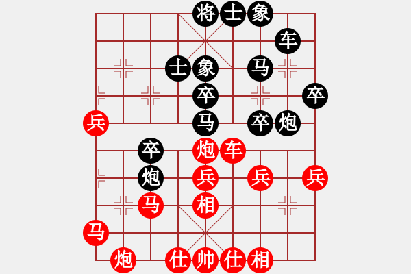 象棋棋譜圖片：武士棋緣(天罡)-負(fù)-四海的龍(天罡) - 步數(shù)：40 