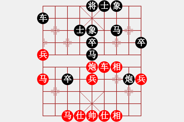 象棋棋譜圖片：武士棋緣(天罡)-負(fù)-四海的龍(天罡) - 步數(shù)：50 