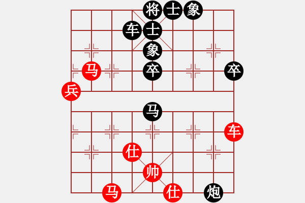 象棋棋譜圖片：武士棋緣(天罡)-負(fù)-四海的龍(天罡) - 步數(shù)：80 