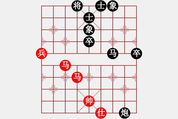 象棋棋譜圖片：武士棋緣(天罡)-負(fù)-四海的龍(天罡) - 步數(shù)：90 