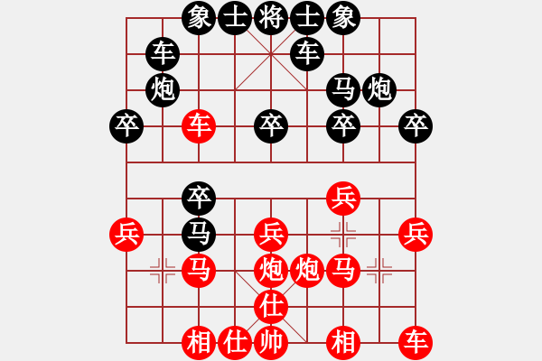 象棋棋譜圖片：夜郎游客(5段)-負(fù)-王天一的軟(4段) - 步數(shù)：20 