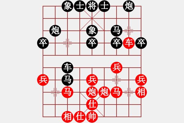 象棋棋譜圖片：夜郎游客(5段)-負(fù)-王天一的軟(4段) - 步數(shù)：30 