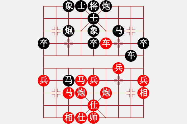 象棋棋譜圖片：夜郎游客(5段)-負(fù)-王天一的軟(4段) - 步數(shù)：40 