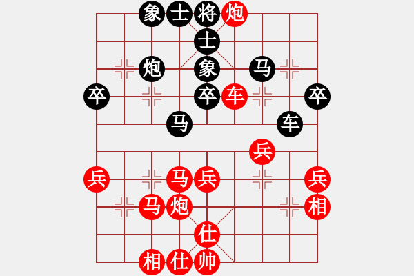 象棋棋譜圖片：夜郎游客(5段)-負(fù)-王天一的軟(4段) - 步數(shù)：42 