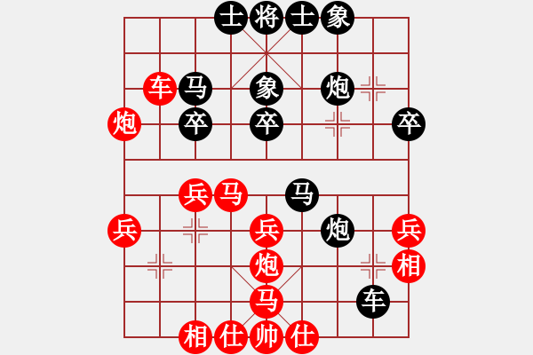 象棋棋譜圖片：神通(電神)-勝-雷池輸生(9星) - 步數(shù)：40 