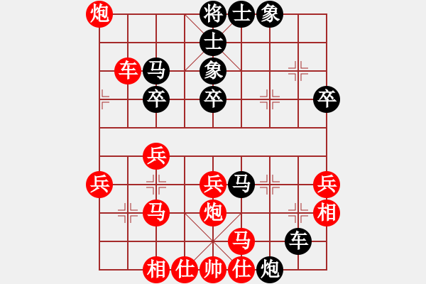 象棋棋譜圖片：神通(電神)-勝-雷池輸生(9星) - 步數(shù)：50 