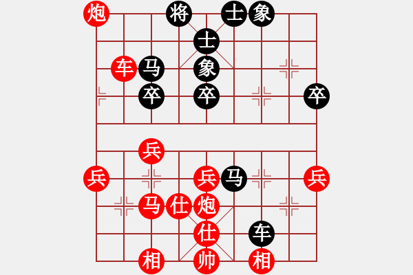 象棋棋譜圖片：神通(電神)-勝-雷池輸生(9星) - 步數(shù)：57 