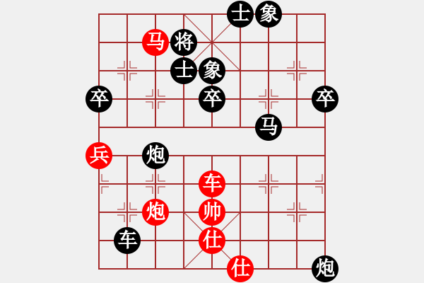 象棋棋谱图片：弯弯的月亮(6段)-负-北工大胡欣(月将)中炮过河车七路马对屏风马两头蛇 红左横车兑三兵对黑高右炮 - 步数：122 