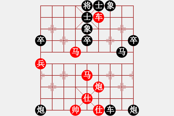 象棋棋谱图片：弯弯的月亮(6段)-负-北工大胡欣(月将)中炮过河车七路马对屏风马两头蛇 红左横车兑三兵对黑高右炮 - 步数：90 