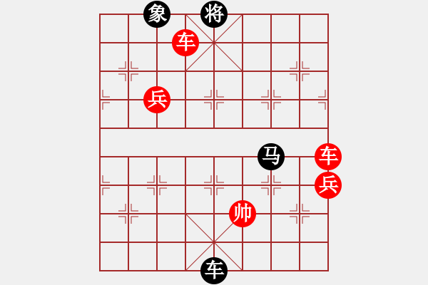 象棋棋譜圖片：湘鋼小周(月將)-負(fù)-飛天盾地(月將) - 步數(shù)：130 