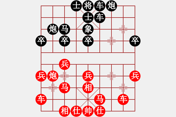 象棋棋譜圖片：湘鋼小周(月將)-負(fù)-飛天盾地(月將) - 步數(shù)：30 