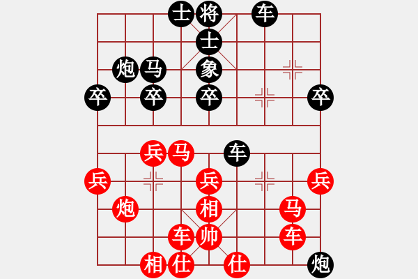 象棋棋譜圖片：湘鋼小周(月將)-負(fù)-飛天盾地(月將) - 步數(shù)：40 