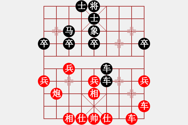 象棋棋譜圖片：湘鋼小周(月將)-負(fù)-飛天盾地(月將) - 步數(shù)：50 