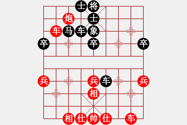 象棋棋譜圖片：湘鋼小周(月將)-負(fù)-飛天盾地(月將) - 步數(shù)：60 