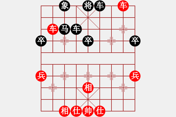 象棋棋譜圖片：湘鋼小周(月將)-負(fù)-飛天盾地(月將) - 步數(shù)：70 