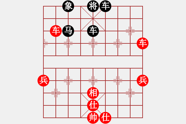 象棋棋譜圖片：湘鋼小周(月將)-負(fù)-飛天盾地(月將) - 步數(shù)：80 