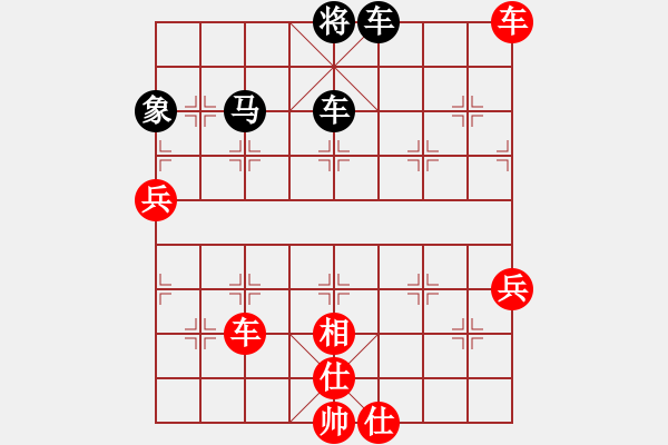 象棋棋譜圖片：湘鋼小周(月將)-負(fù)-飛天盾地(月將) - 步數(shù)：90 