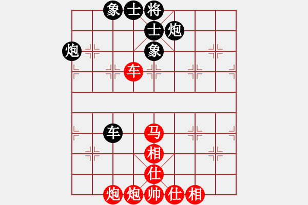 象棋棋譜圖片：快棋-華山論劍-華山第1關(guān)-2012-11-07 棋國(guó)爭(zhēng)雄(風(fēng)魔)-勝-鐵將不動(dòng)(天罡) - 步數(shù)：100 