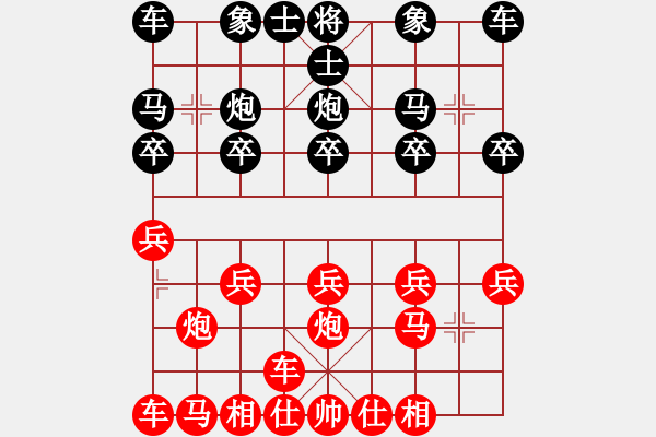 象棋棋谱图片：横才俊儒[292832991] -VS- 中国人[646328635] - 步数：10 