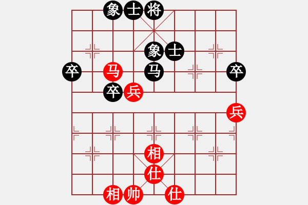 象棋棋谱图片：横才俊儒[292832991] -VS- 中国人[646328635] - 步数：100 