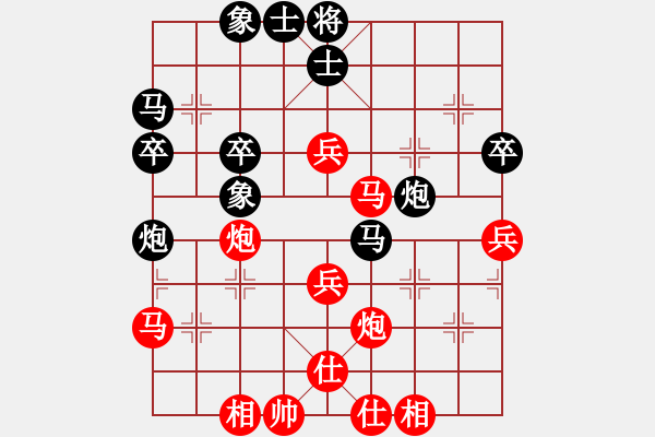 象棋棋谱图片：横才俊儒[292832991] -VS- 中国人[646328635] - 步数：60 