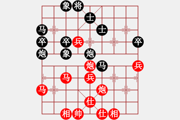 象棋棋谱图片：横才俊儒[292832991] -VS- 中国人[646328635] - 步数：70 