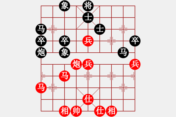 象棋棋谱图片：横才俊儒[292832991] -VS- 中国人[646328635] - 步数：80 