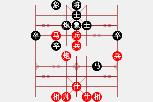 象棋棋谱图片：横才俊儒[292832991] -VS- 中国人[646328635] - 步数：90 