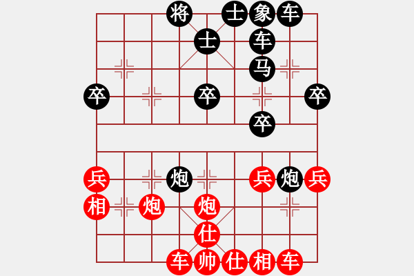 象棋棋譜圖片：不要在乎我(7星)-勝-電水一劍(9星) - 步數(shù)：40 