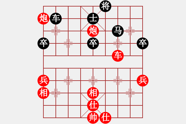 象棋棋譜圖片：不要在乎我(7星)-勝-電水一劍(9星) - 步數(shù)：60 