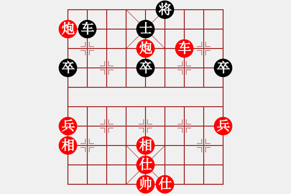 象棋棋譜圖片：不要在乎我(7星)-勝-電水一劍(9星) - 步數(shù)：61 