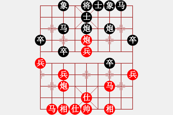 象棋棋谱图片：朱琮思 先和 陈智军 - 步数：30 