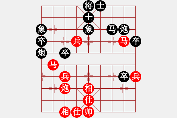 象棋棋谱图片：朱琮思 先和 陈智军 - 步数：50 