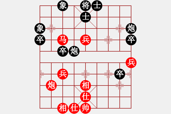 象棋棋谱图片：朱琮思 先和 陈智军 - 步数：60 