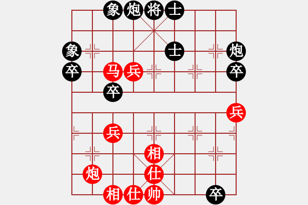 象棋棋谱图片：朱琮思 先和 陈智军 - 步数：70 