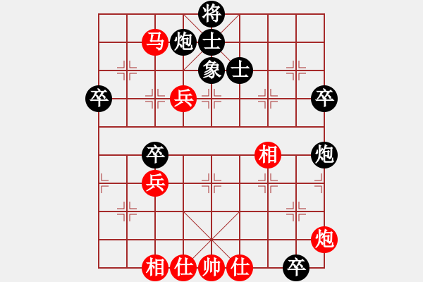 象棋棋谱图片：朱琮思 先和 陈智军 - 步数：80 