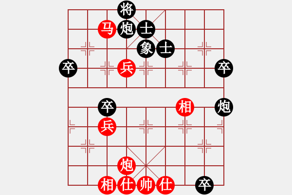 象棋棋谱图片：朱琮思 先和 陈智军 - 步数：82 