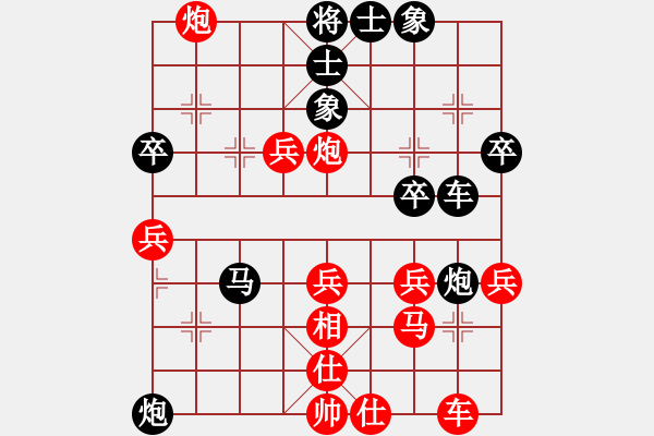 象棋棋譜圖片：梧桐狂樹(shù)(4段)-負(fù)-棄公妙手(8段) - 步數(shù)：40 