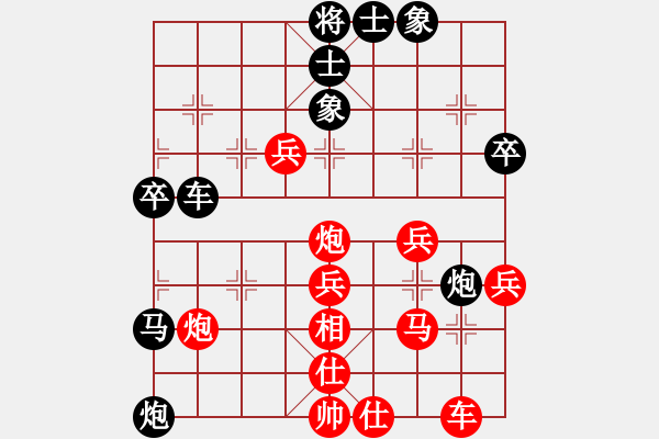 象棋棋譜圖片：梧桐狂樹(shù)(4段)-負(fù)-棄公妙手(8段) - 步數(shù)：48 