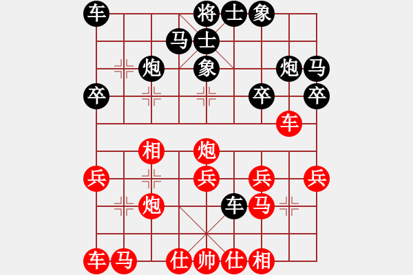 象棋棋譜圖片：上海九城集團(tuán) 時(shí)鳳蘭 負(fù) 河北金環(huán)建設(shè) 張婷婷 - 步數(shù)：20 