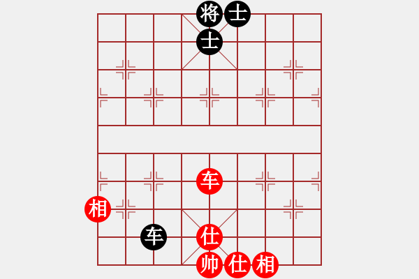 象棋棋譜圖片：天機商業(yè)庫(9星)-和-經(jīng)常是倒數(shù)(9星) - 步數(shù)：140 