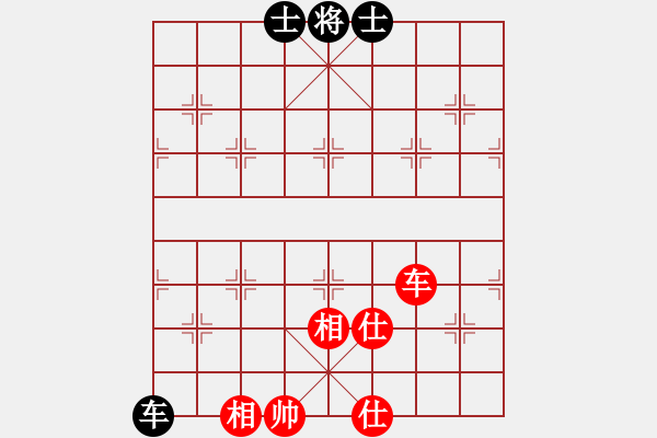 象棋棋譜圖片：天機商業(yè)庫(9星)-和-經(jīng)常是倒數(shù)(9星) - 步數(shù)：150 