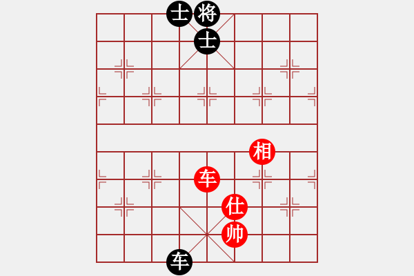 象棋棋譜圖片：天機商業(yè)庫(9星)-和-經(jīng)常是倒數(shù)(9星) - 步數(shù)：180 