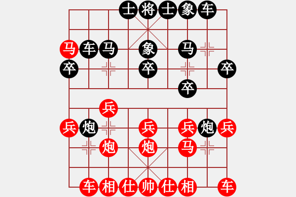 象棋棋譜圖片：天機商業(yè)庫(9星)-和-經(jīng)常是倒數(shù)(9星) - 步數(shù)：20 