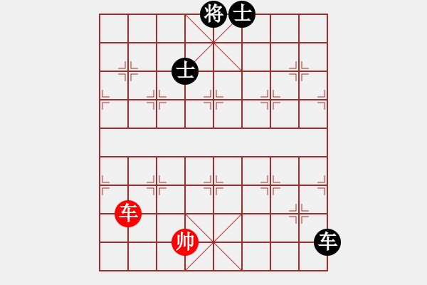 象棋棋譜圖片：天機商業(yè)庫(9星)-和-經(jīng)常是倒數(shù)(9星) - 步數(shù)：250 