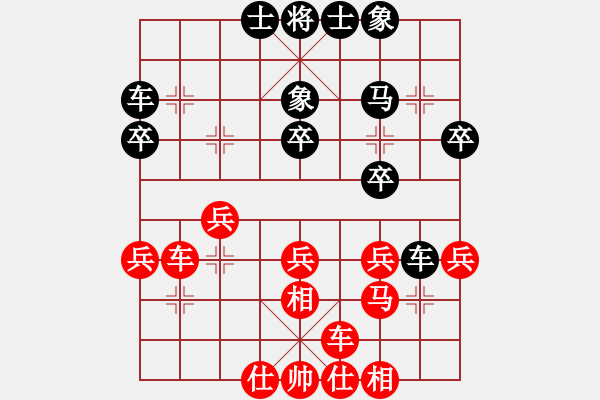 象棋棋譜圖片：天機商業(yè)庫(9星)-和-經(jīng)常是倒數(shù)(9星) - 步數(shù)：30 