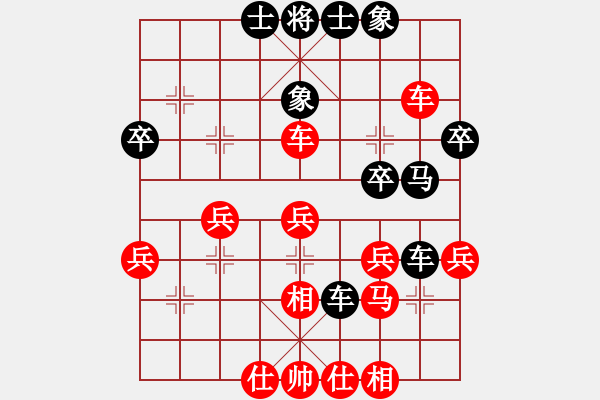 象棋棋譜圖片：天機商業(yè)庫(9星)-和-經(jīng)常是倒數(shù)(9星) - 步數(shù)：40 