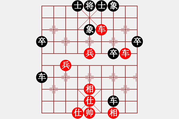 象棋棋譜圖片：天機商業(yè)庫(9星)-和-經(jīng)常是倒數(shù)(9星) - 步數(shù)：50 