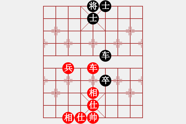 象棋棋譜圖片：天機商業(yè)庫(9星)-和-經(jīng)常是倒數(shù)(9星) - 步數(shù)：80 